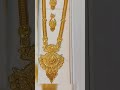 Gold Long Necklace Designs || Gold Rani Haar Design #longnecklacedesign #goldnecklace #gold