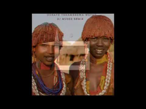 የሀመሯ ቆንጆ