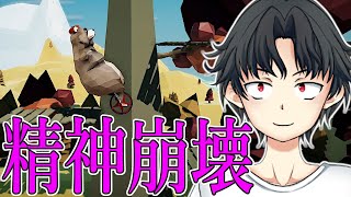 【鬼畜】熊が一輪車に乗って進むゲームで死にまくり心が壊れた【Soviet Bear Uni Adventure 実況】