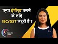Product Video