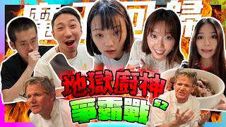 Download lagu Hell's Kitchen Championship S2🔥 Lunch Box Swap Brings Colleague to Tears😰 Production Halted Mid-S... mp3 Download lagu Hell's Kitchen Championship S2🔥 Lunch Box Swap Brings Colleague to Tears😰 Production Halted Mid-S... mp3