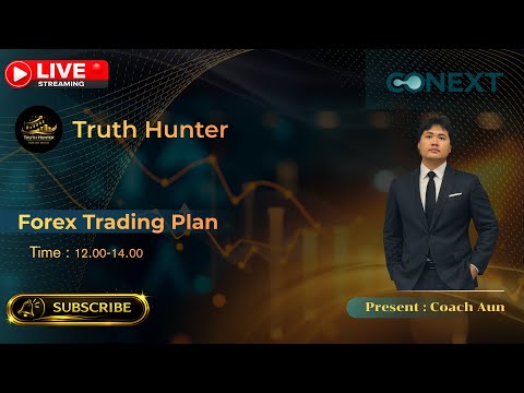 LIVE TRADING :  By Truth Hunter : ทุบโหดเกินเมื่อคืน