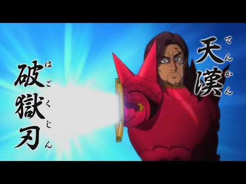 OKAMINOKAMI X PYRXCITER - BLADESWING2 THE RITUAL