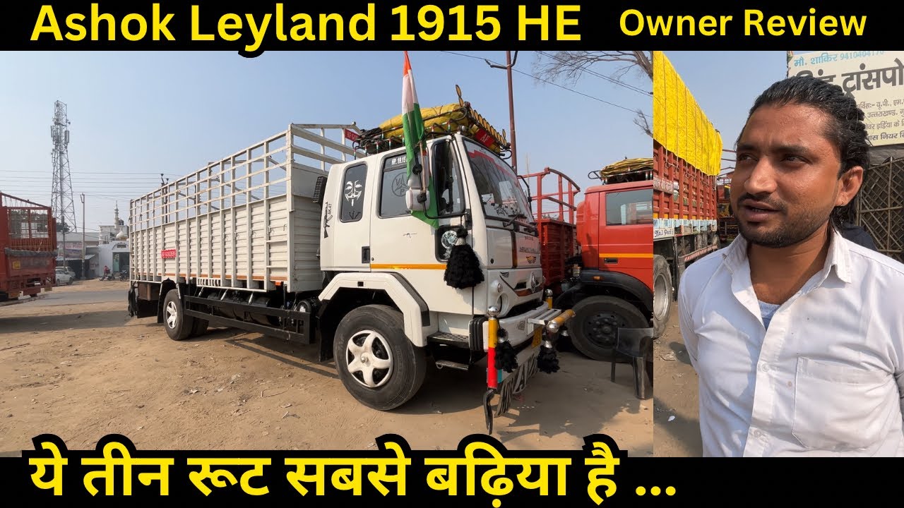 Ashok Leyland 1915 HE Ecomet Owner Review - Josh Riders