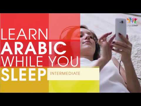 Learn Arabic while you Sleep! Intermediate Level! Learn Arabic words & phrases while sleeping!