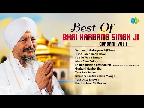 Gurbani Shabad | Best Of Bhai Harbans Singh Ji | Gurbani-Vol 1| Satnam Ji Waheguru Ji |