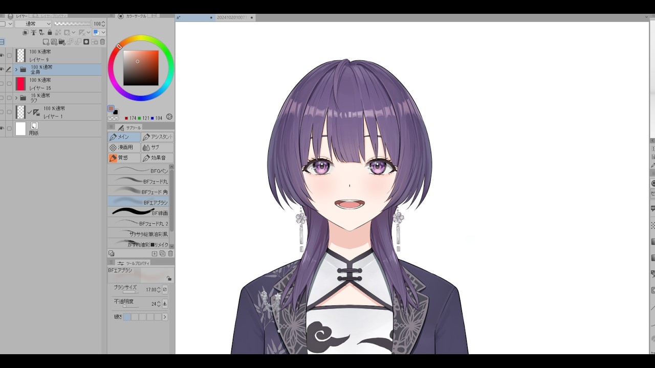 【ご依頼絵】LIVE2Dパーツ分け②