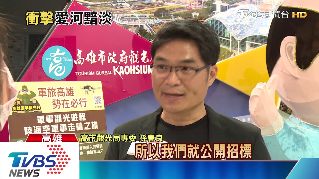敵不過疫情! 愛河地標「黃金愛河」將熄燈