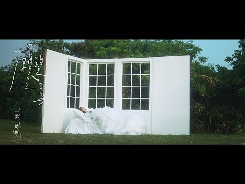 Video thumbnail for 願望之翼 (Wing Of Desire)