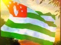 National Anthem of Abkhazia (vocal) Гимн Абхазии (с ...
