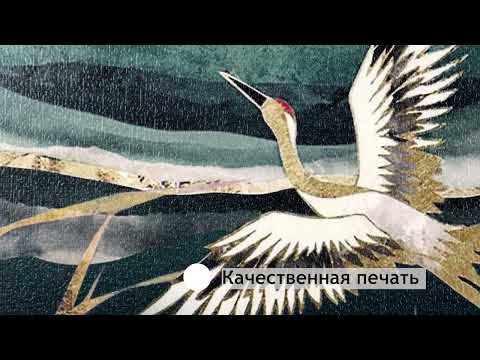 Миниатюра изображения товара Картина Декарт Пара журавлей 8Л4012 (в раме)