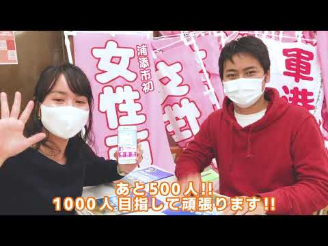 看護学科 伊礼ゆうきさんの事務所に行ってみよう！