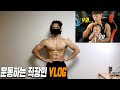 직장에서 체지방 3%를 만들었다고..? 어떻게 먹길래..?