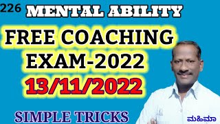 Free Coaching Exam 2022. mental ability questions solved with simple tricks