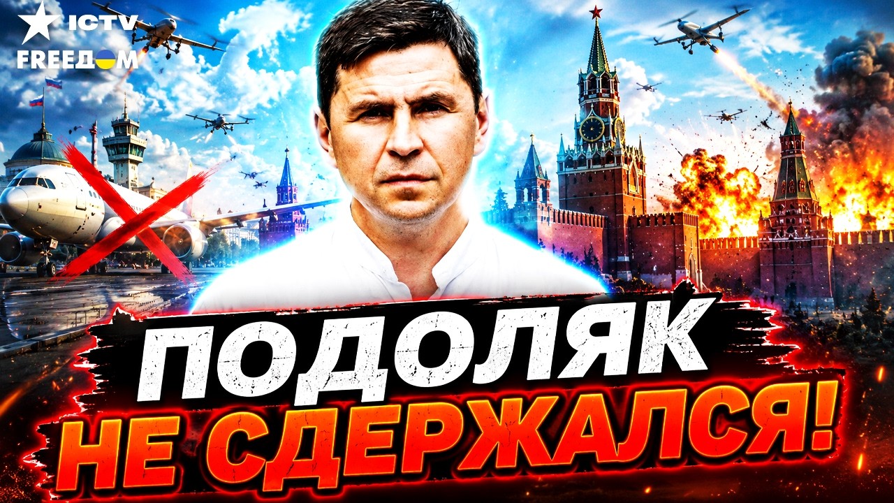 ЗЕЛЕНСКИЙ ЭТО СКАЗАЛ! ⚡ Россия ОТВЕТИТ ЗА КИЕВ прямо СЕЙЧАС! Вы только послу?