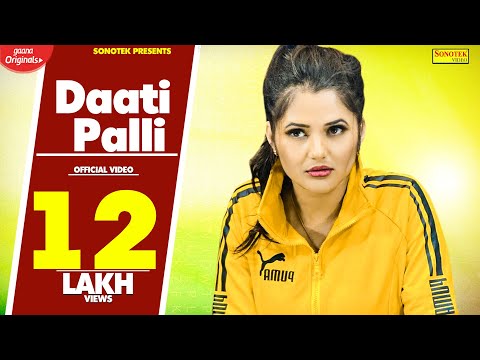 Daati Palli — watch video