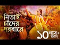 SHRI KRISHNA GOVIND HARE MURARI Cover Song By SIMPAL KHAREL KHAREL Krishna Bhajan 2024