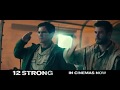 12 Strong L Out Now On Blu Ray DVD And Digital Download