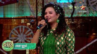 বেলঘড়িয়ার মানসীর অনবদ্য পারফরমেন্সের প্রশংসা করে তাকে ছোট ছোট বিষয়ের দিকে নজর দিতে বললেন জাজেসরা। video