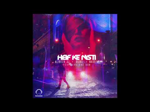 Alireza JJ, Sijal, & Nassim Ft The Don - "Heif Ke Nisti" OFFICIAL AUDIO | حیف که نیستی
