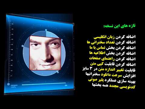 علی شریعتی Ali Shariati Video