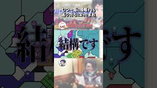 今後このようなことが無いように #shorts