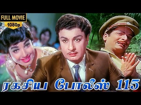 Ragasiya Police 115 Full Movie HD  | MGR | Jayalalitha | MSV