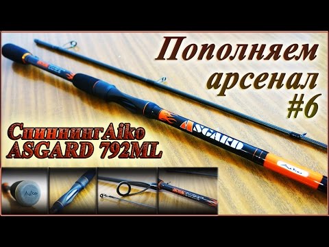 742L 3-14 грамм