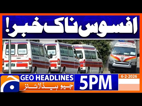 Islamabad Blast : Sad News | Headlines Geo News 5PM (6 Feb 26)