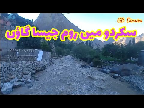 Beautiful village, Heaven on earth || GB Diaries