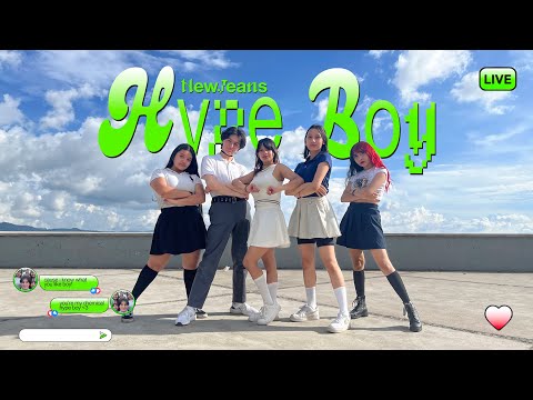 [KPOP IN PUBLIC 🇬🇹] NewJeans (뉴진스) - ‘Hype Boy’ Dance Cover by SKYBEAT | Latinoamérica