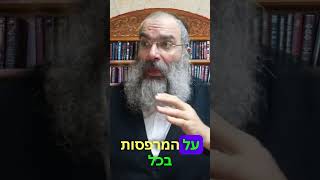 למה לכבד את אבא או אימא▪️הרב נחמנסון▪️() (הרב יהודה לייב נחמנסון) - התמונה מוצגת ישירות מתוך אתר האינטרנט יוטיוב. זכויות היוצרים בתמונה שייכות ליוצרה. קישור קרדיט למקור התוכן נמצא בתוך דף הסרטון