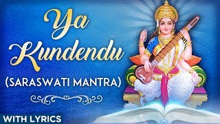 या कुंदेन्दु | Ya Kundendu Tusharahara Dhavala | Saraswati Mantra With Lyrics | Saraswati Vandana | DOWNLOAD THIS VIDEO IN MP3, M4A, WEBM, MP4, 3GP ETC