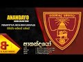 Anandayo (Ananda College Theme Song) – Heshan Gamage Office Music Audio