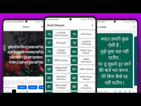 शायरी - All Status Love Quotes