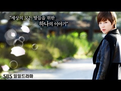 Zeenan (정진환) - 눈먼 사랑 (Blind Love) [A Well Grown Daughter OST]