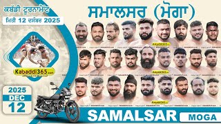 Samalsar (Moga) Kabaddi Tournament 12 Dec 2025