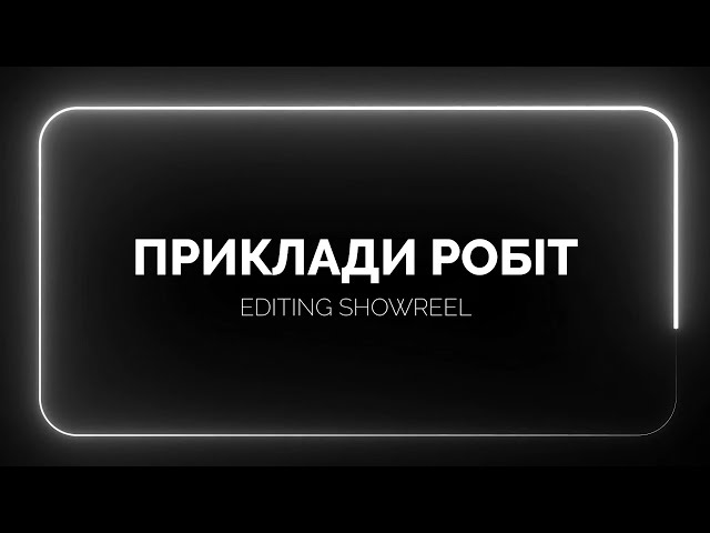 Фото Приклади робіт