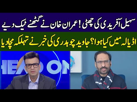 Javed Chaudhry Gives Shocking News | Head On With Muneeb Farooq | 365 News | ED23
