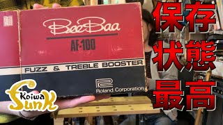 Video thumbnail for 【試奏】昭和51年購入！Roland AF-100 BeeBaaを弾く！- リペアショップ小岩ファンク by funk ojisan