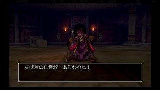 ZyokouのゆっくりDQVIII part7【ゆっくり実況】