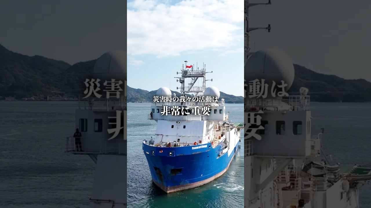 東日本大震災 3.11｜あの日の決断 ー民間災害支援が日本を変える