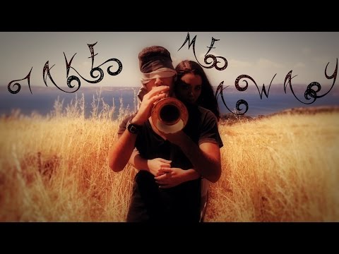 Il SANTO ft. Silvia Empler - "Take me away"