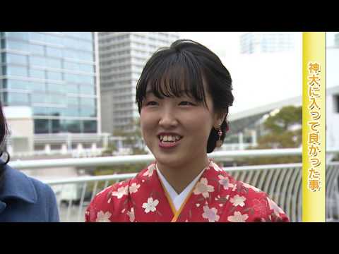 【卒業生インタビュー】2018年度 神奈川大学 神奈川大学大学院 卒業式・学位授与式