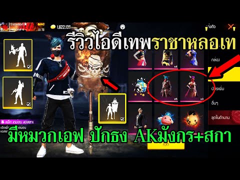 ฟีฟายแอดวานซ์