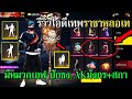 ฟีฟายแอดวานซ์