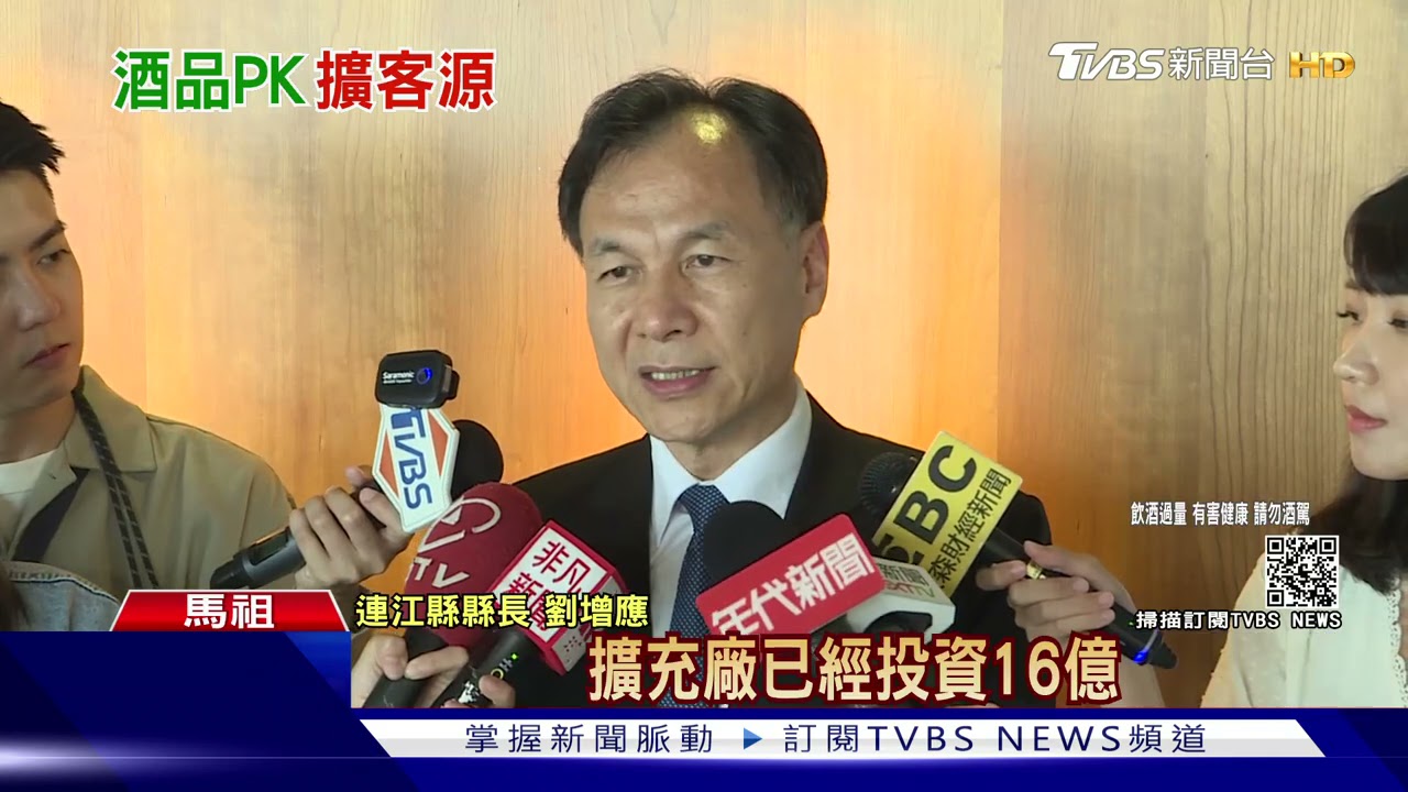 攜手陶瓷品牌! 酒廠出特色酒抓年輕客收藏