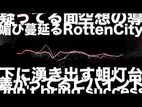 HELLNE - NICE CAMEL(good smell).feat SUWA(AT ONE STROKE) MV