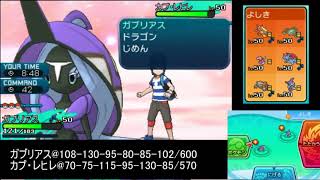 【ポケモンSM実況】レート対戦！QRパーティを使いなす【サン、ムーン】