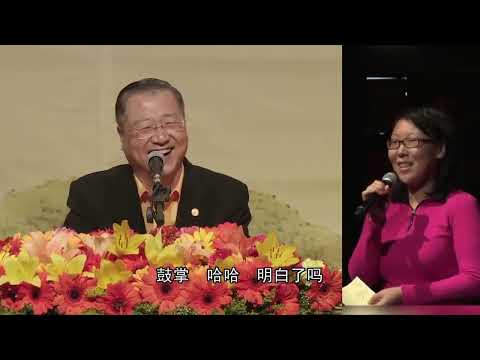 [FULL] Totem Master Lu Jun Hong di Paris, 13 September 2015